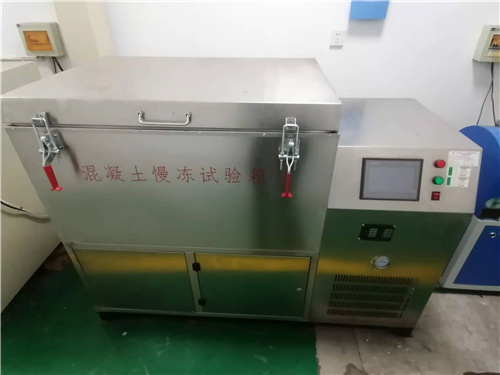 凍融循環(huán)試驗(yàn)機(jī)
